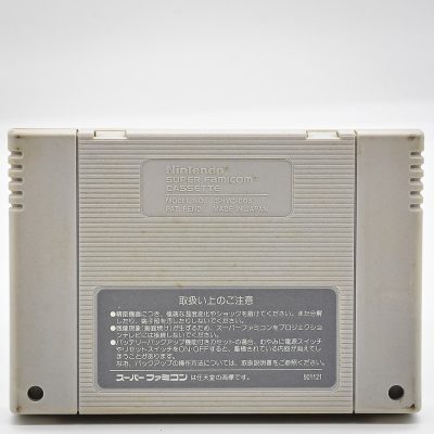 Mortal Kombat 2 Original - Super Famicom (Autografado) (Seminovo)