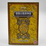 Bandai Saint Cloth Myth Golden Saint Leo Aiolia - Bandai (Usado)