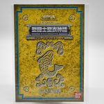 Saint Seiya – Afrodite De Peixes – Bandai (Usado) Saint Seiya - Afrodite De Peixes - Bandai (Usado)