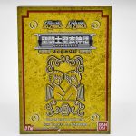 Saint Seiya – Gemini Saga – Cloth Myth Bandai (Usado) Saint Seiya - Gemini Saga - Cloth Myth Bandai (Usado)