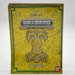 Saint Seiya – Shura De Capricornio – Bandai (Usado) (Com Detalhe) Saint Seiya - Shura De Capricornio - Bandai (Usado) (Com Detalhe)