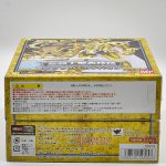 Saint Seiya – Taurus Aldebaran – Cloth Myth Bandai (Seminovo) Saint Seiya - Taurus Aldebaran - Cloth Myth Bandai (Seminovo)