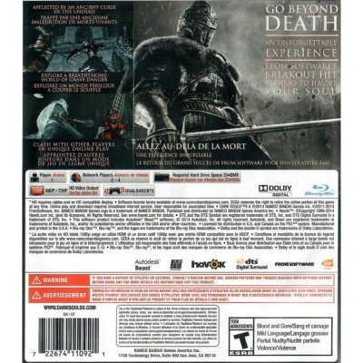 Dark Souls 2 -Ps3 (Seminovo)