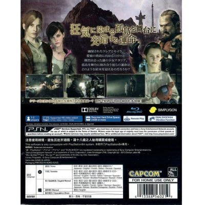 Resident Evil (Biohazard) Revelations 2 - Ps4 (Versão Japonesa) (Seminovo)