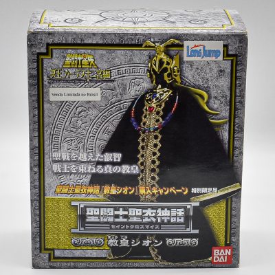 Saint Seiya Cloth Myth Sion Grand Pope Especial Limitado Do Japão - Bandai