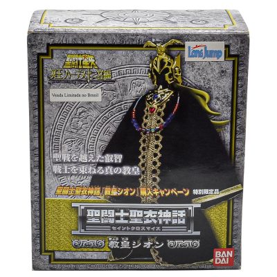 Saint Seiya Cloth Myth Sion Grand Pope Especial Limitado Do Japão - Bandai