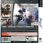 Soul Calibur V – Ps3 (Seminovo) Soul Calibur V - Ps3 (Seminovo)