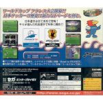 Copa Do Mundo ’98 Road To Win – Sega Saturno (Usado) (Japones) (Capa Com Detalhe) Copa Do Mundo '98 Road To Win - Sega Saturno (Usado) (Japones) (Capa Com Detalhe)