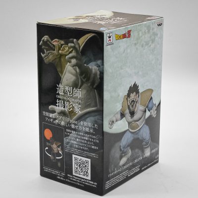 Dragon Ball Z Creator X Creator - Great Ape Vegeta - Banpresto