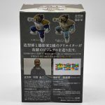 Dragon Ball Z Creator X Creator – Great Ape Vegeta – Banpresto Dragon Ball Z Creator X Creator - Great Ape Vegeta - Banpresto