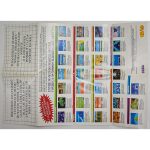 Missile Defense 3D - Master System (Cib) (Com Caixa E Manual) (Seminovo)