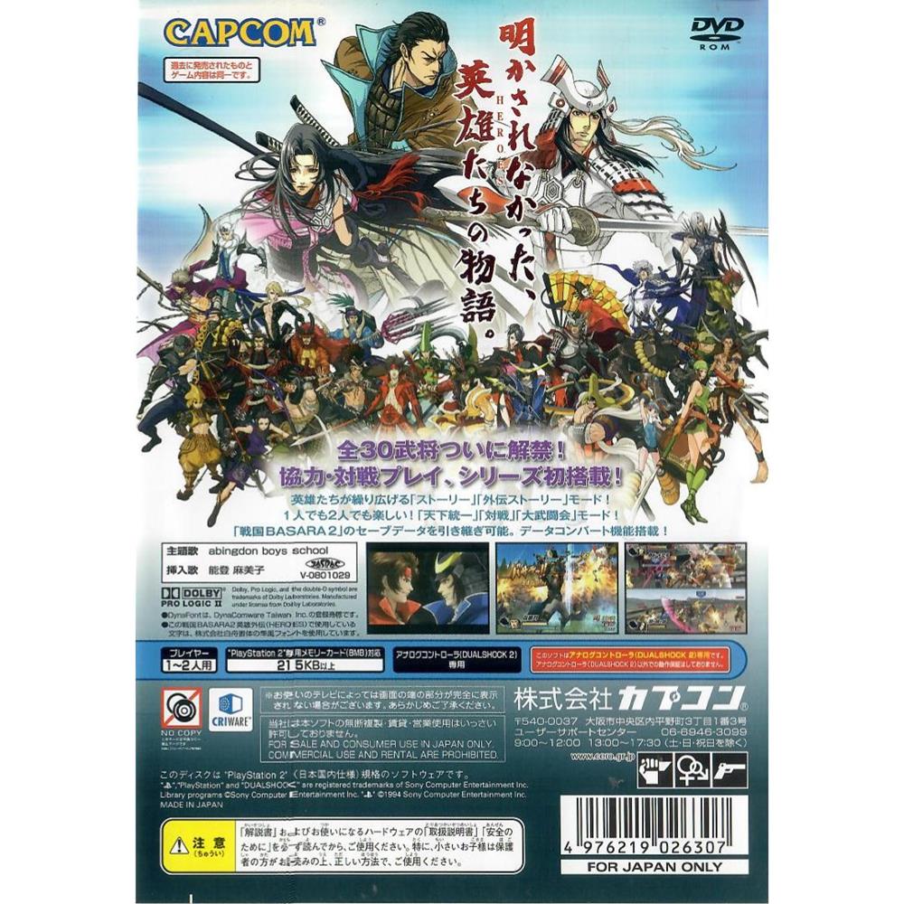 Basara 2 Heroes - Ps2 (Japones) (Seminovo)