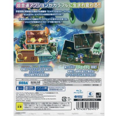 Sonic Colors Ultimate - Ps4 (Japonês) (Novo)