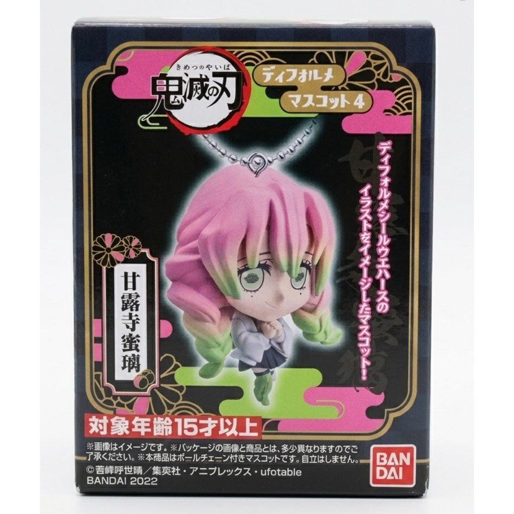 Chaveiro Mitsuri Kanroji Demon Slayer Deformed Mascot 4 – Bandai Candy Chaveiro Mitsuri Kanroji Demon Slayer Deformed Mascot 4 – Bandai Candy