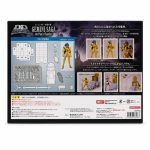 Saint Seiya Gemini Saga The Pope’S Chamber D.D.Panoramation Bandai Saint Seiya Gemini Saga The Pope’S Chamber D.D.Panoramation Bandai