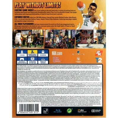 Nba 2K Playgrounds 2 - Ps4 (Seminovo)