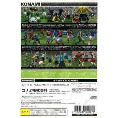 World Soccer Winning Eleven 6 Final Evolution - Ps2 (Usado) (Sem Manual) (Japones)