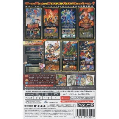 Capcom Belt Action Collection - Nintendo Switch (Asiatico) (Novo)