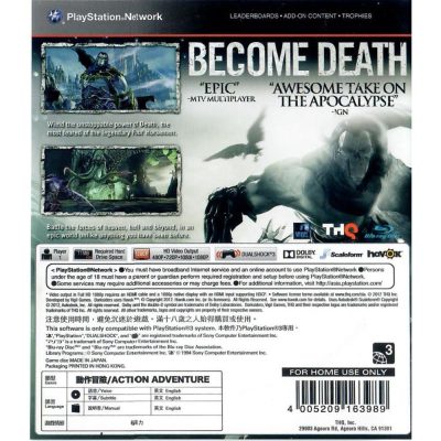 Darksiders Ii - Ps3 (Asiatico) (Seminovo)