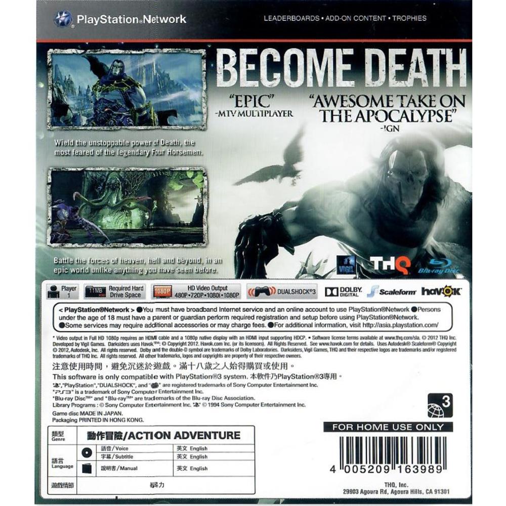 Darksiders Ii - Ps3 (Asiatico) (Seminovo)