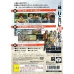 Saiyuki Reload Gunlock - Ps2 (Japones) (Seminovo)