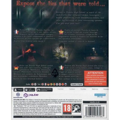 Whiteday 2 The Flower That Tells Lies - Ps5 (Novo) (Europeu)