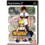 Zatch Bell! Friendship Tag Battle - Ps2 (Japones) (Seminovo)