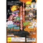 Zatch Bell! Friendship Tag Battle - Ps2 (Japones) (Seminovo)