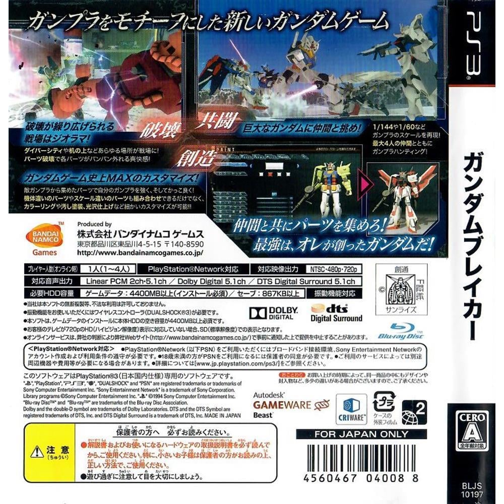Gundam Breaker - Ps3 (Japones) (Usado)