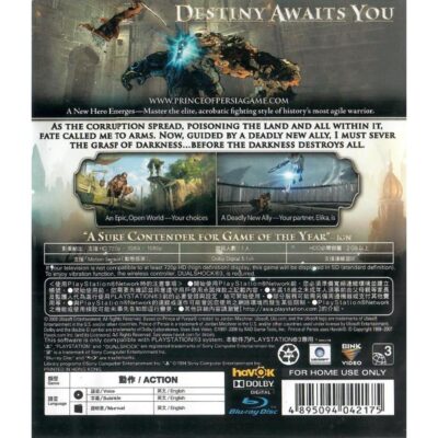 Prince Of Persia - Ps3 (Greatest Hits) (Japones) (Seminovo)