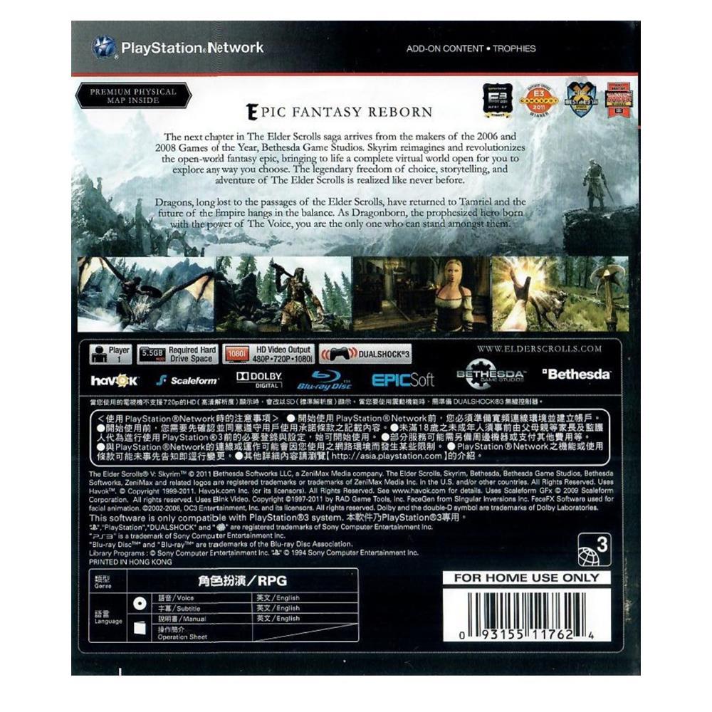 The Elder Scrolls V Skyrim - Ps3 (Com Mapa) (Asiatico Com Idioma Inglês) (Caixinha Quebrada) (Usado)